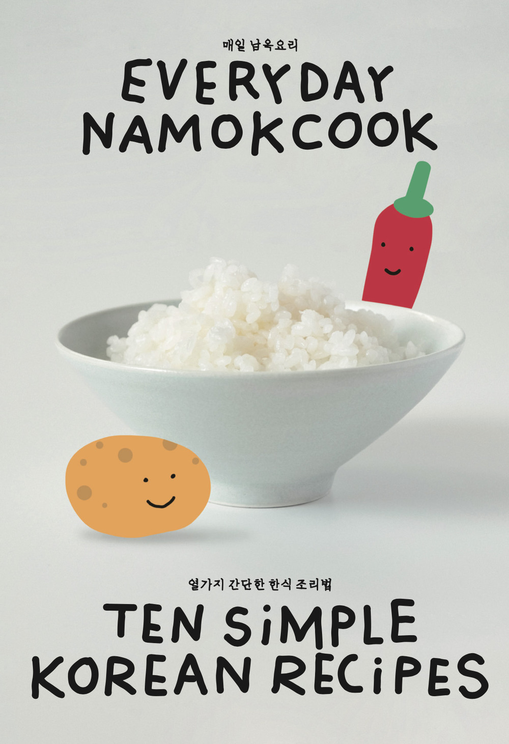 Everyday namokcook. Ten simple korean recipes. Ediz. inglese e coreana