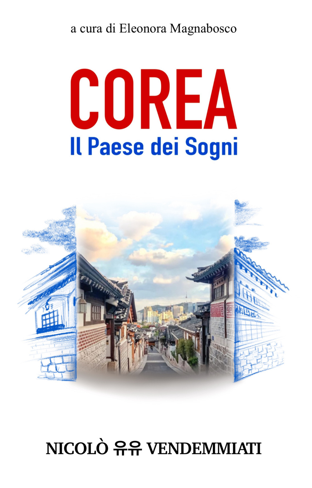 Corea. Il paese dei sogni