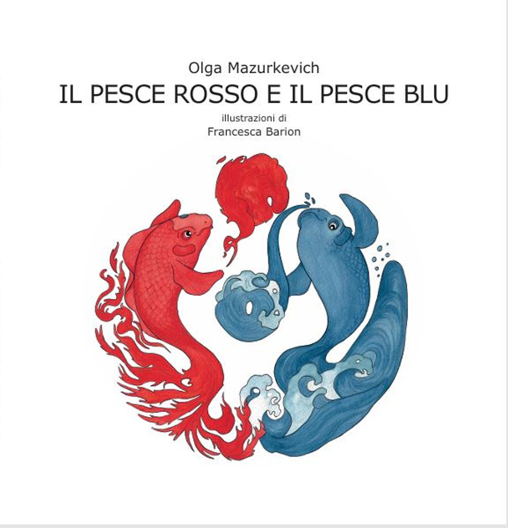 Il pesce rosso e il pesce blu