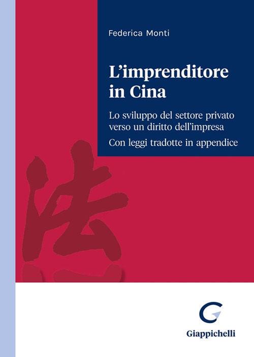 L'imprenditore in Cina. Lo sviluppo del settore privato verso un diritto dell’impresa. Con leggi tradotte in appendice
