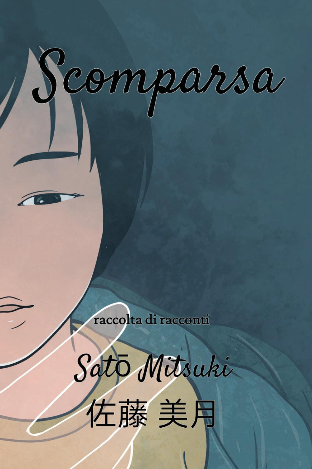 Scomparsa