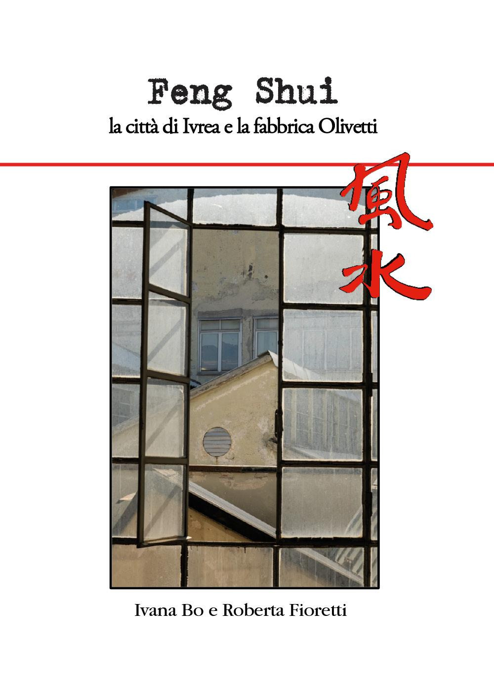 Feng Shui la città di Ivrea e la fabbrica Olivetti