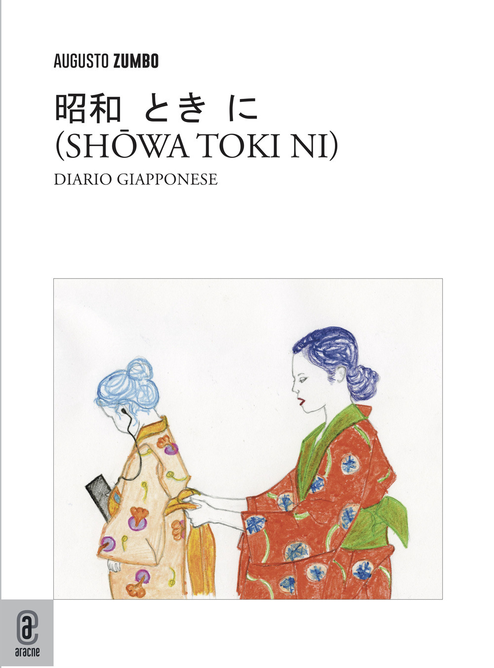 Shōwa toki ni. Diario giapponese