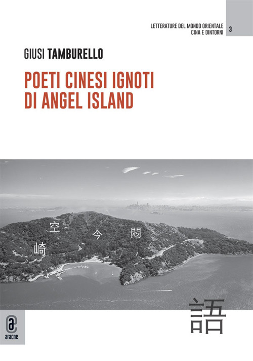 Poeti cinesi ignoti di Angel Island