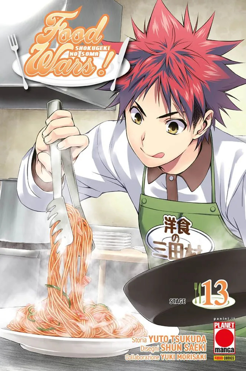 Food wars!. Vol. 13: Stage