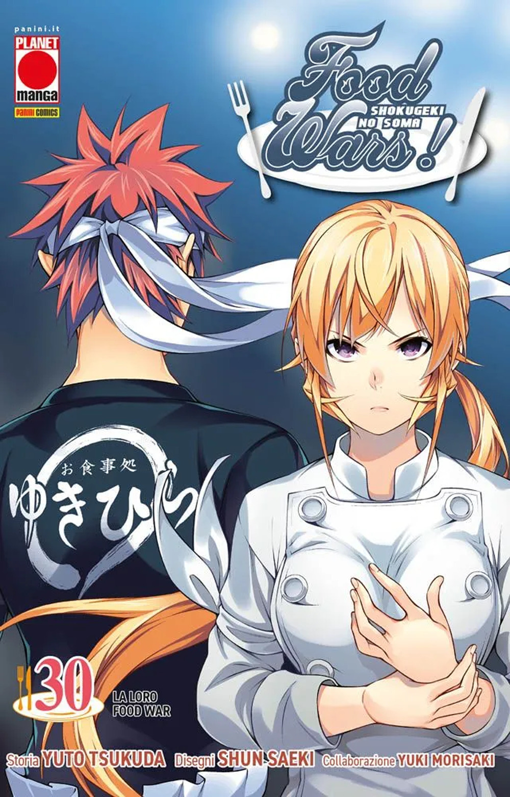 Food wars!. Vol. 30: La loro food war