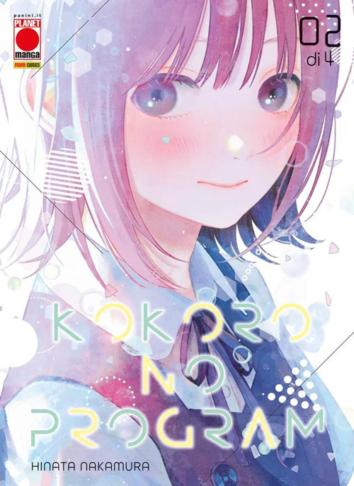 Kokoro no program. Vol. 2