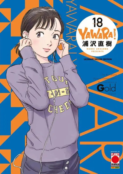 Yawara! Ultimate deluxe edition. Vol. 18