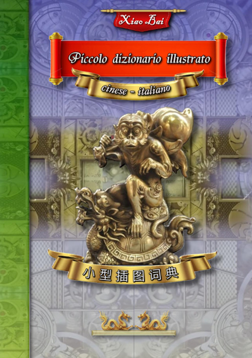 Piccolo dizionario illustrato cinese-italiano