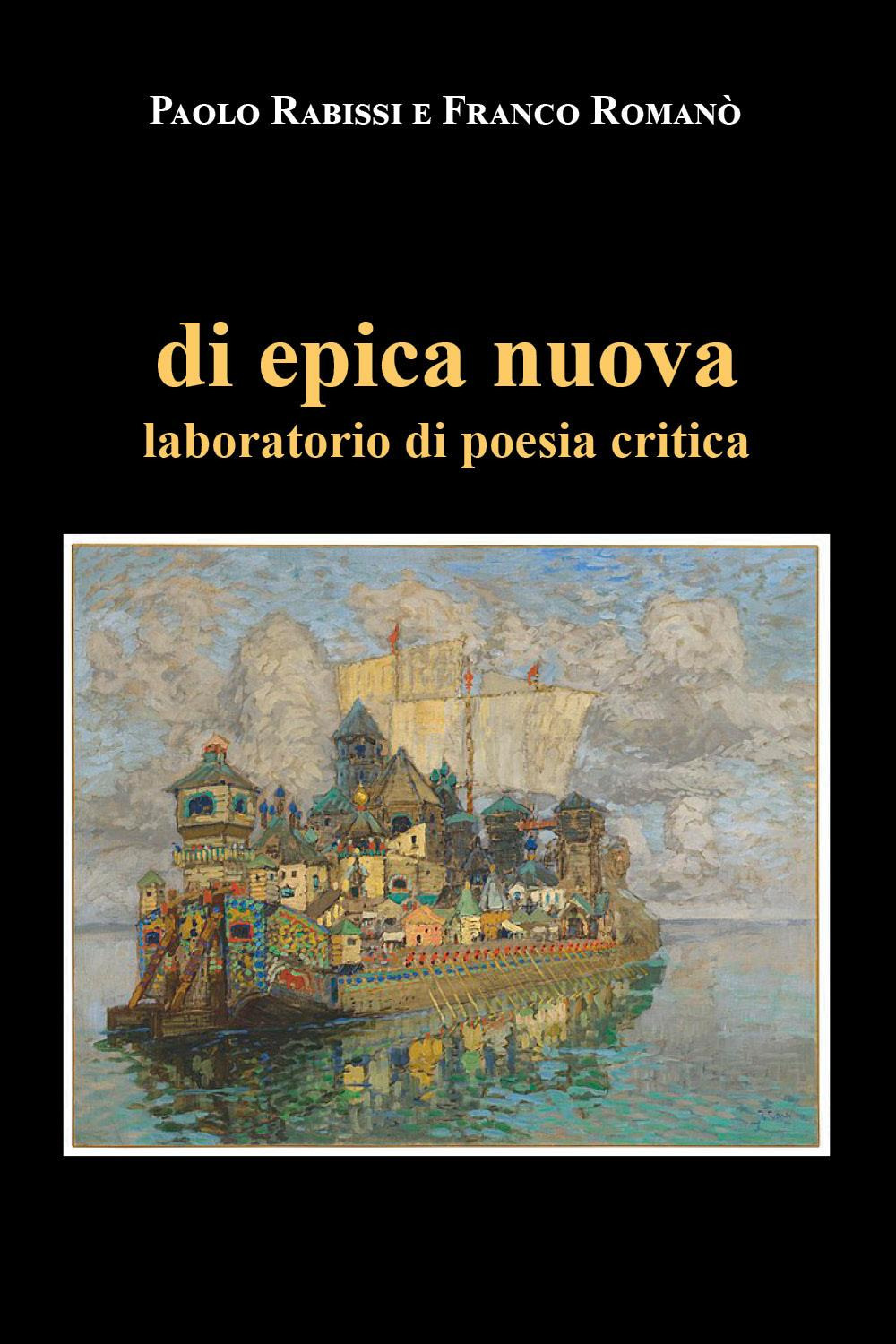 Di epica nuova. Laboratorio di poesia critica
