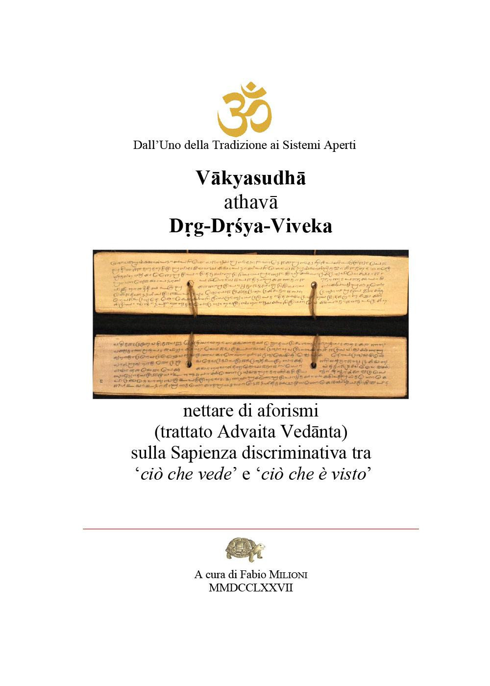 Vakyasudha athava Dṛg-Dṛśya-Viveka