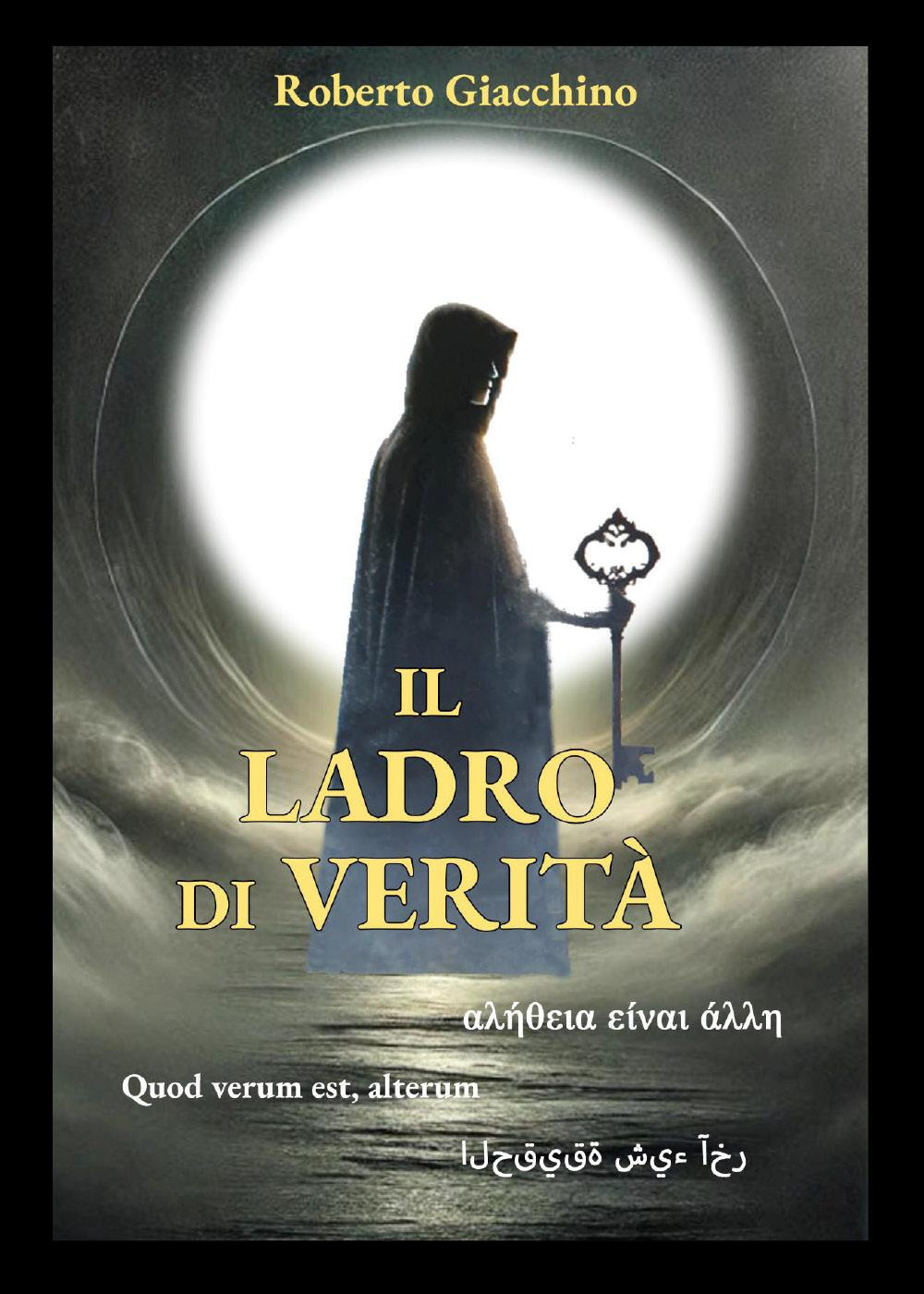 Il ladro di verità