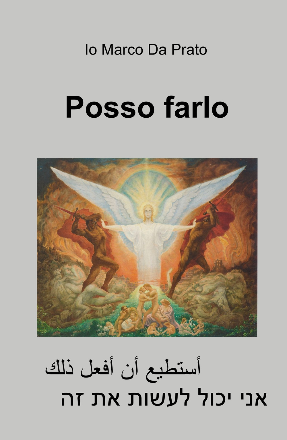 Posso farlo-'stTy` 'n 'f`l dhlk ny ykvl l`shvt t zh
