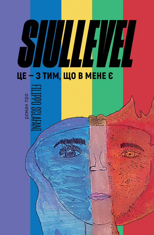 Siullevel. Tse z tym, shcho v mene ye