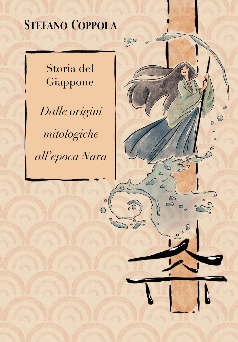 Storia del Giappone. Dalle origini mitologiche all'epoca Nara