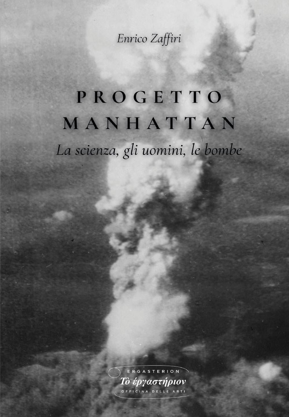 Progetto Manhattan. La scienza, gli uomini, le bombe