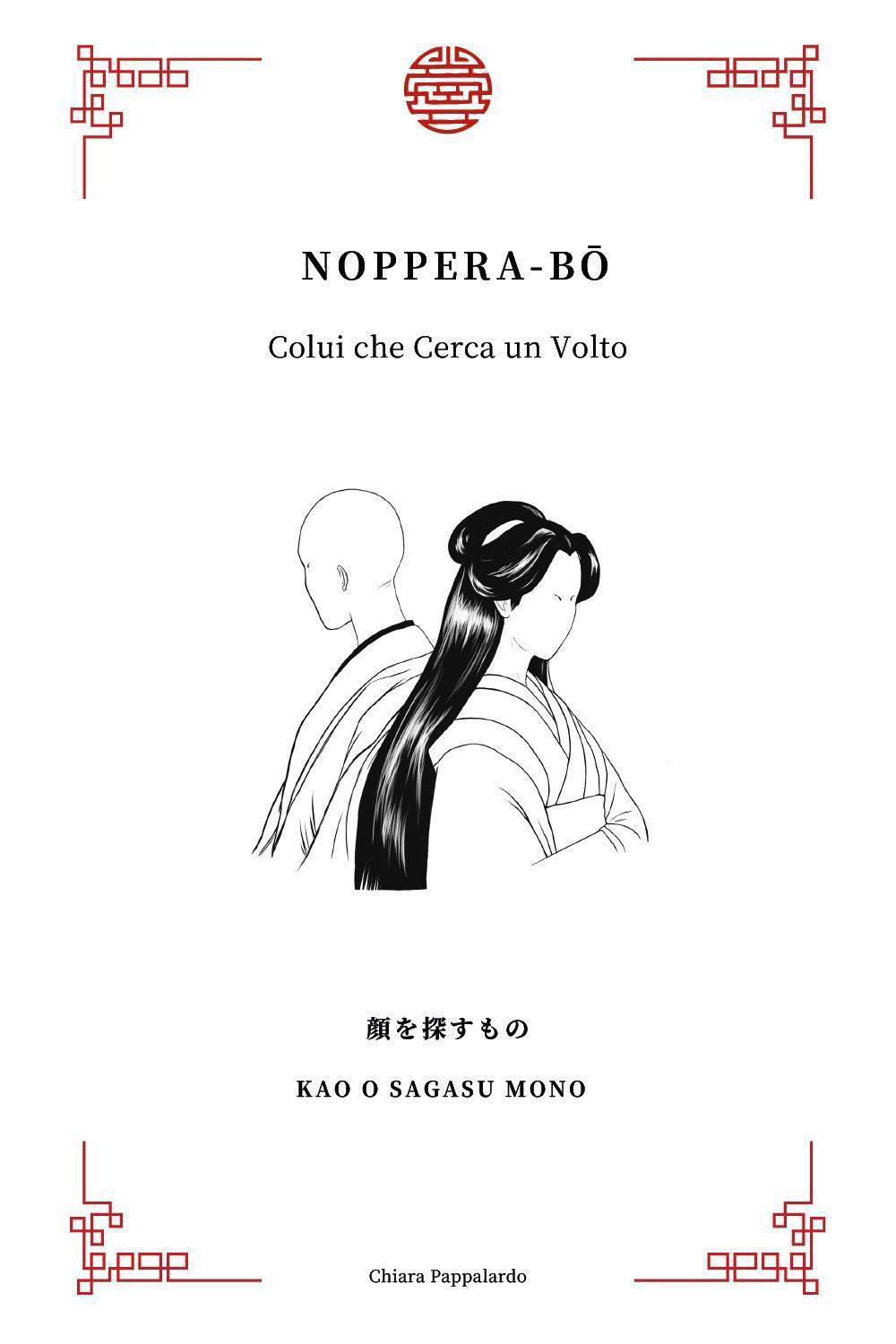 Noppera-bo. Colui che cerca un volto