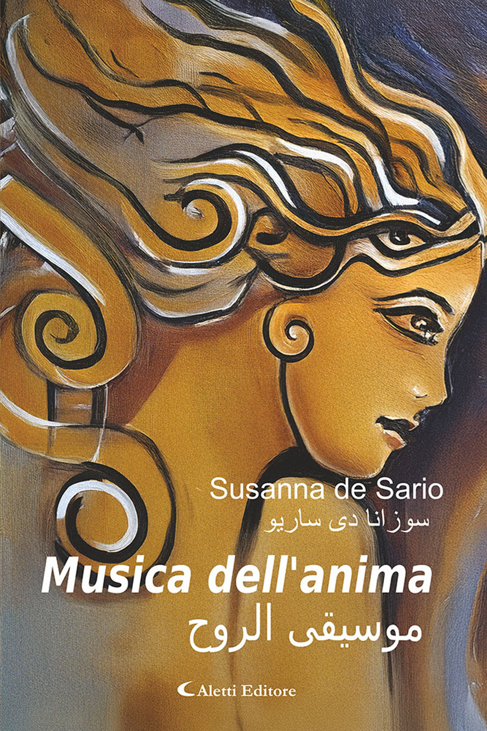Musica dell'anima. Ediz. italiana e araba