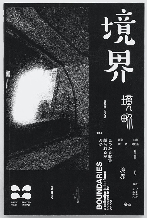 Boundaries. Ediz. italiana, giapponese e inglese