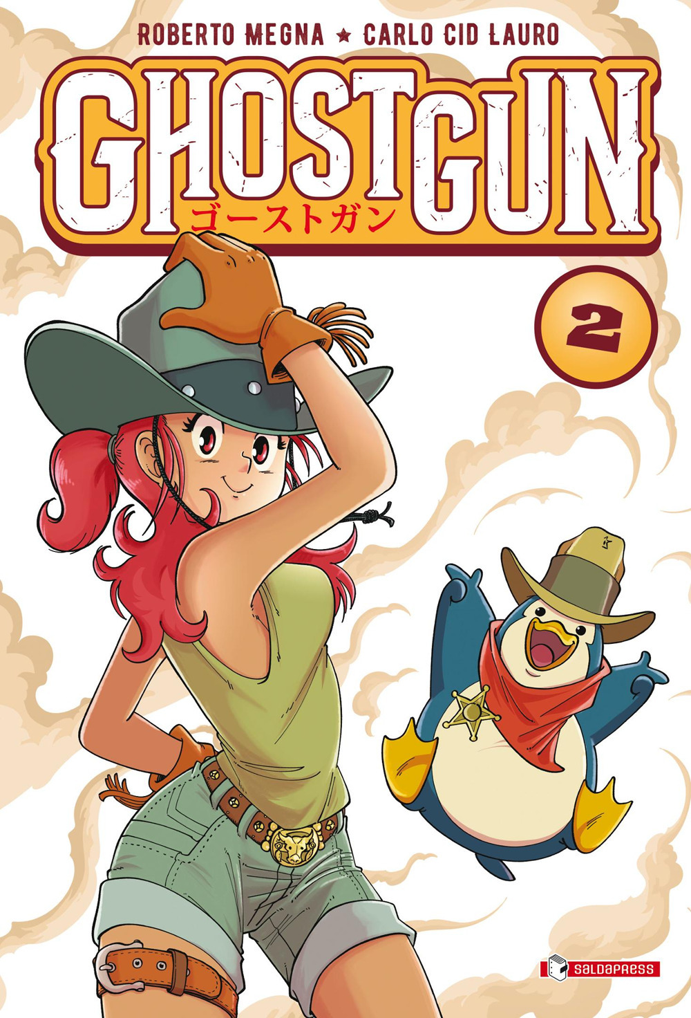 Ghostgun. Vol. 2