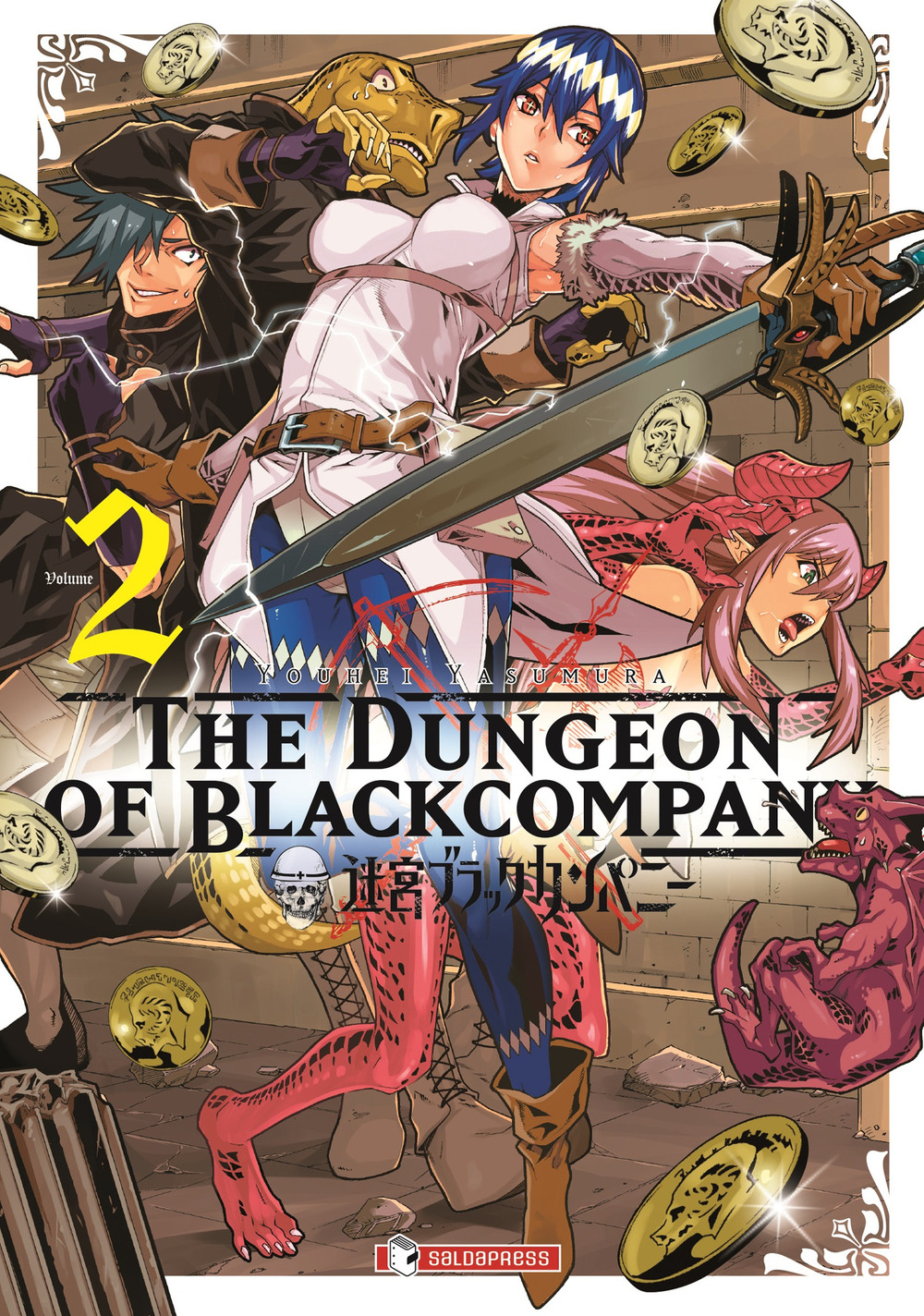 The dungeon of black company. Vol. 2