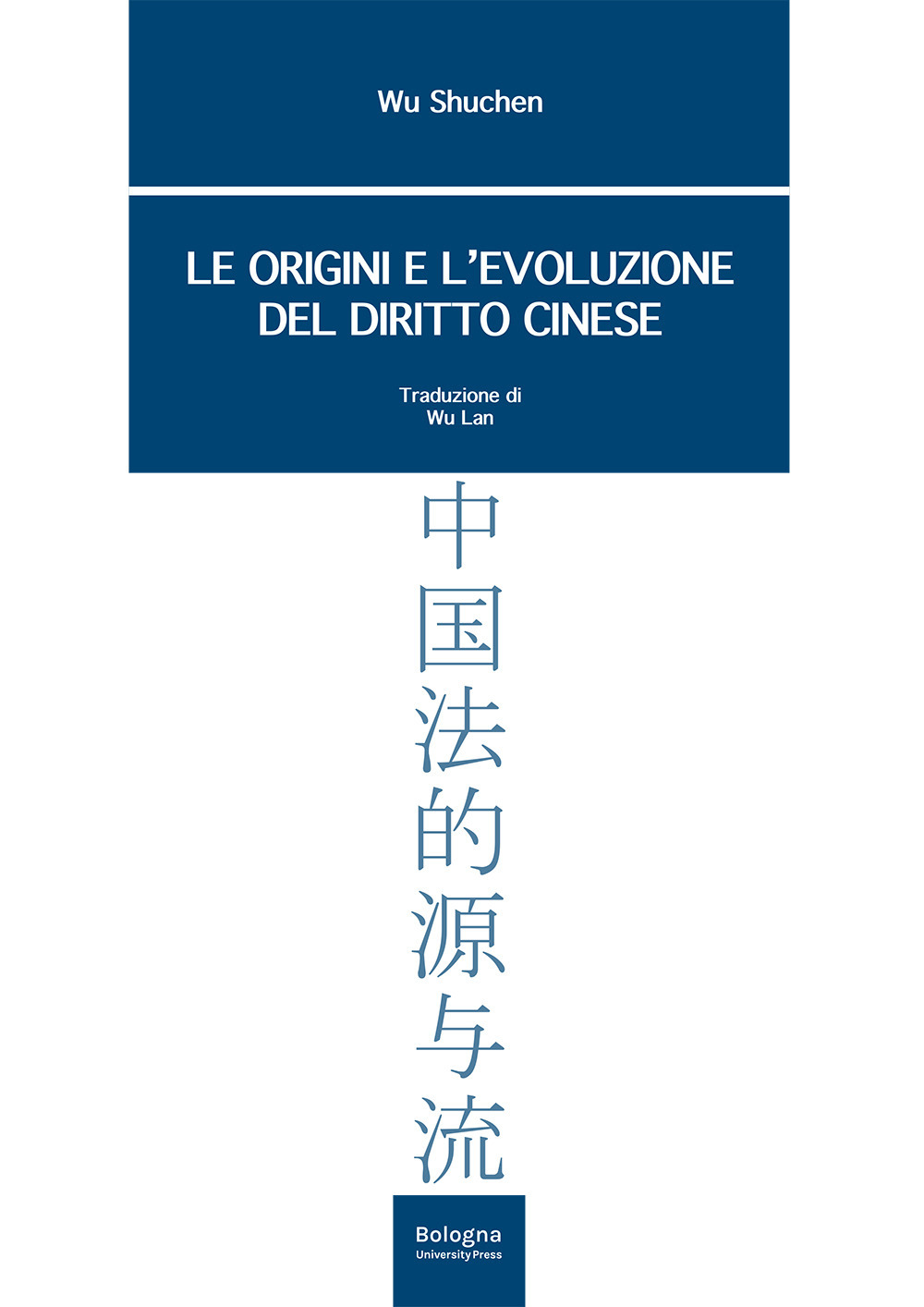 Le origini e l’evoluzione del diritto cinese
