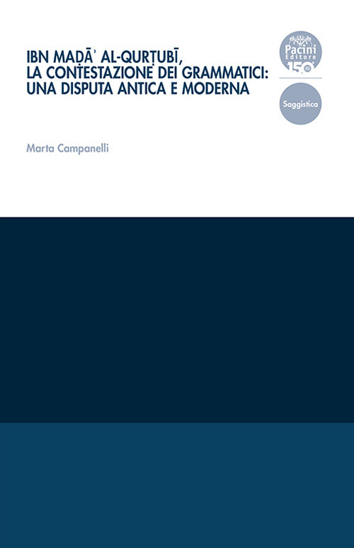 Ibn Maḍā’ al-Qurṭubï, la contestazione dei grammatici: una disputa antica e moderna