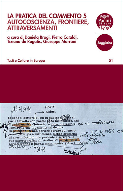 La pratica del commento. Vol. 5: Autocoscienza, frontiere, attraversamenti