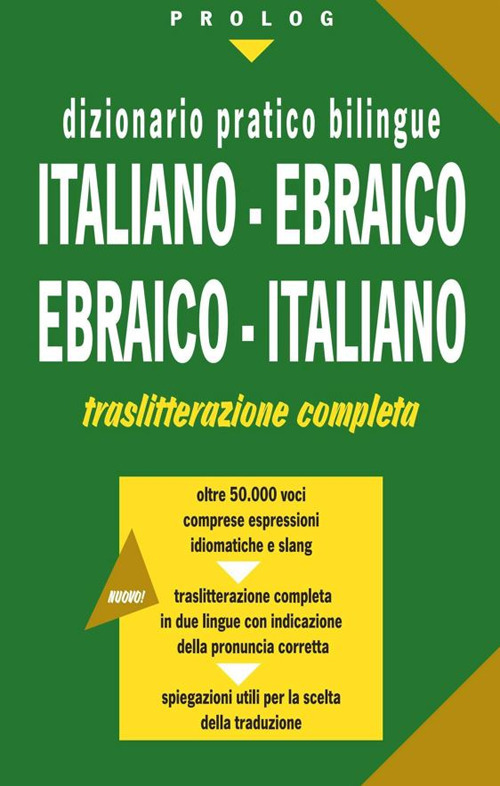Dizionario pratico bilingue. Italiano-ebraico, ebraico-italiano