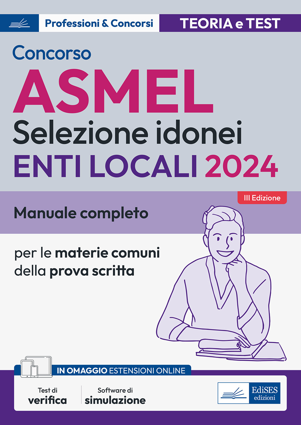 Concorso ASMEL 2024. Selezione idonei per gli Enti Locali. Manuale completo per le materie comuni della prova scritta