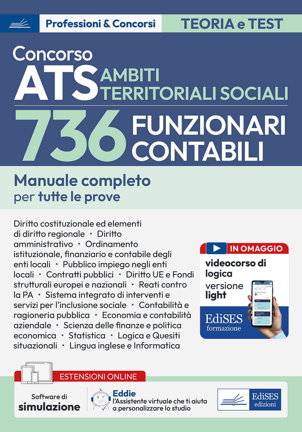 Concorso ATS Ambiti Territoriali Sociali 736 Funzionari Contabili. Manuale completo per tutte le prove