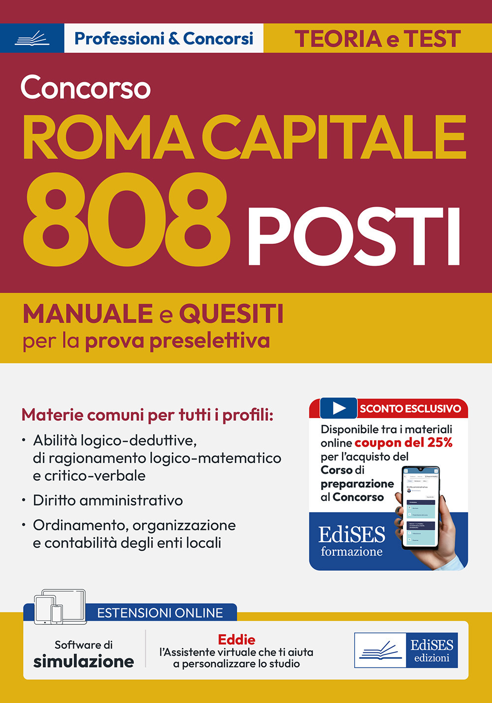 Concorso Roma Capitale. 808 posti. Manuale e quesiti per la prova preselettiva