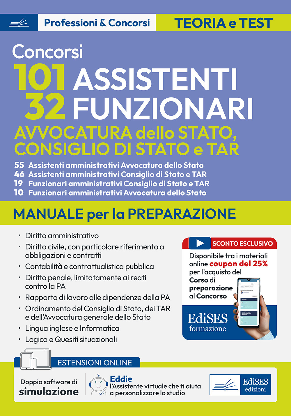 Concorsi per 101 assistenti e 32 funzionari. Avvocatura dello Stato, Consiglio di Stato e TAR. Manuale per la preparazione
