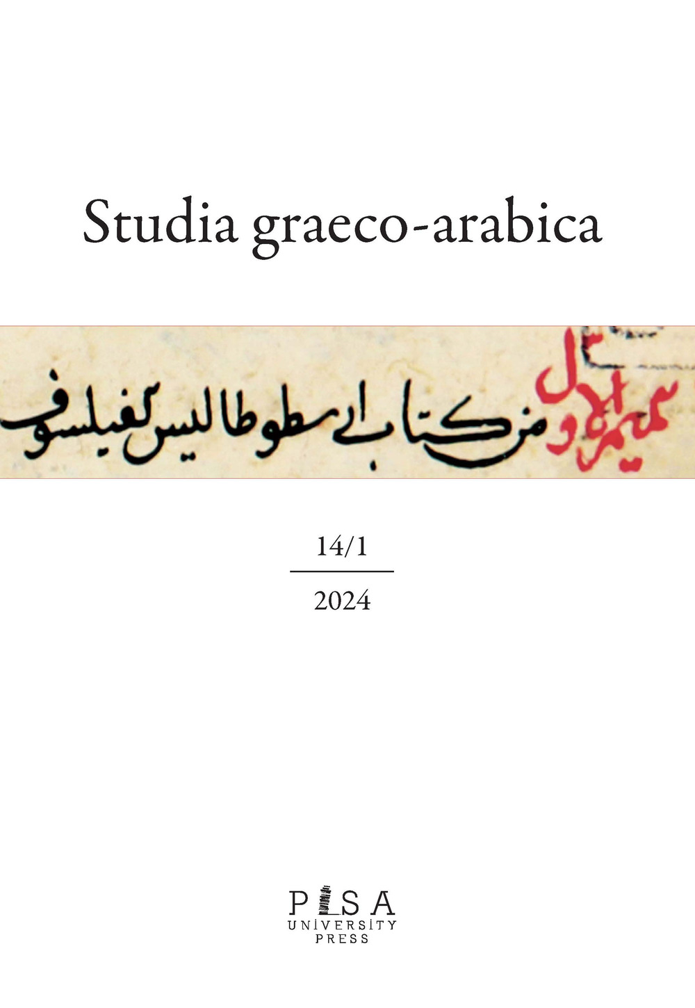 Studia graeco-arabica. Vol. 14