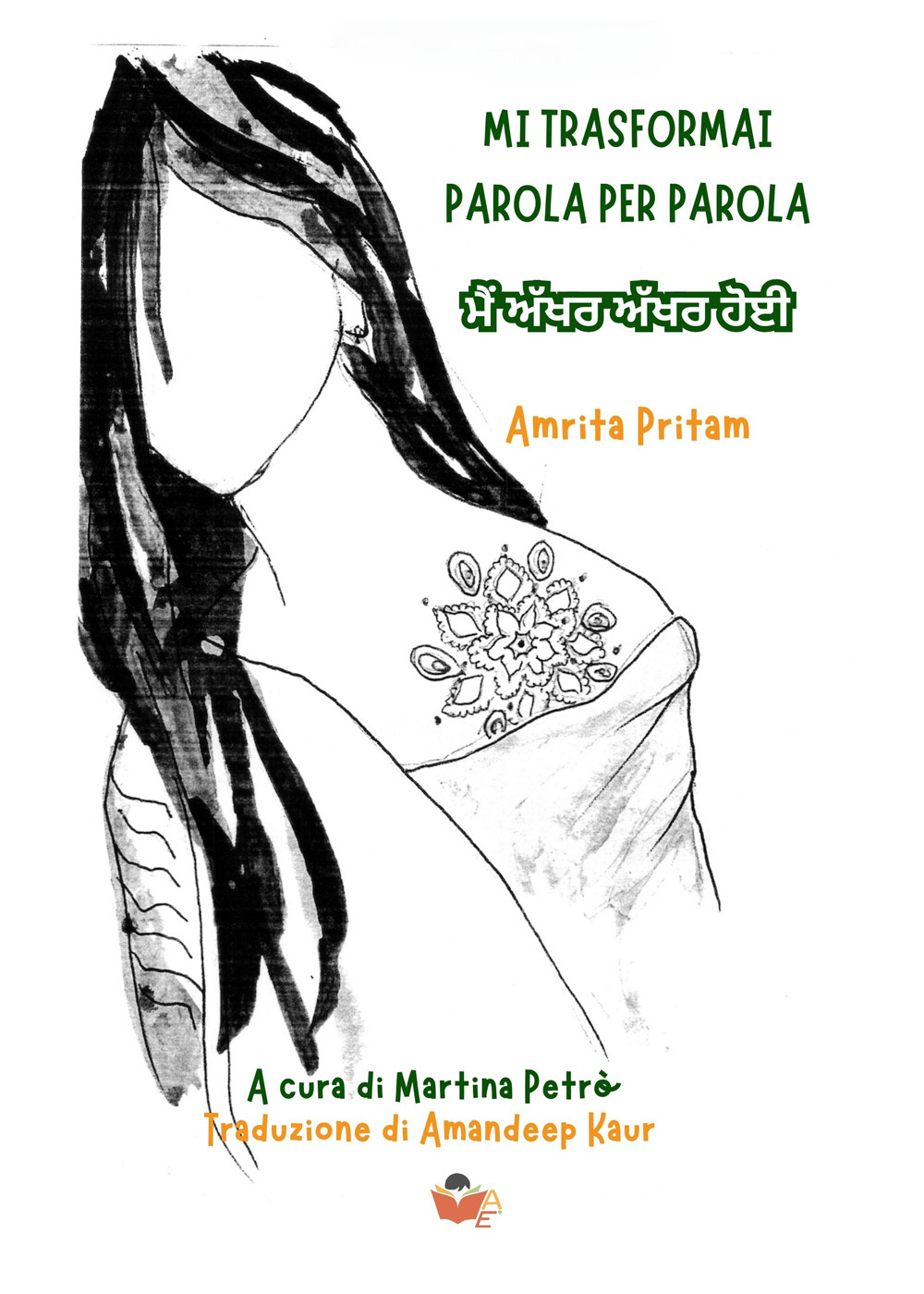 Mi trasformai parola per parola