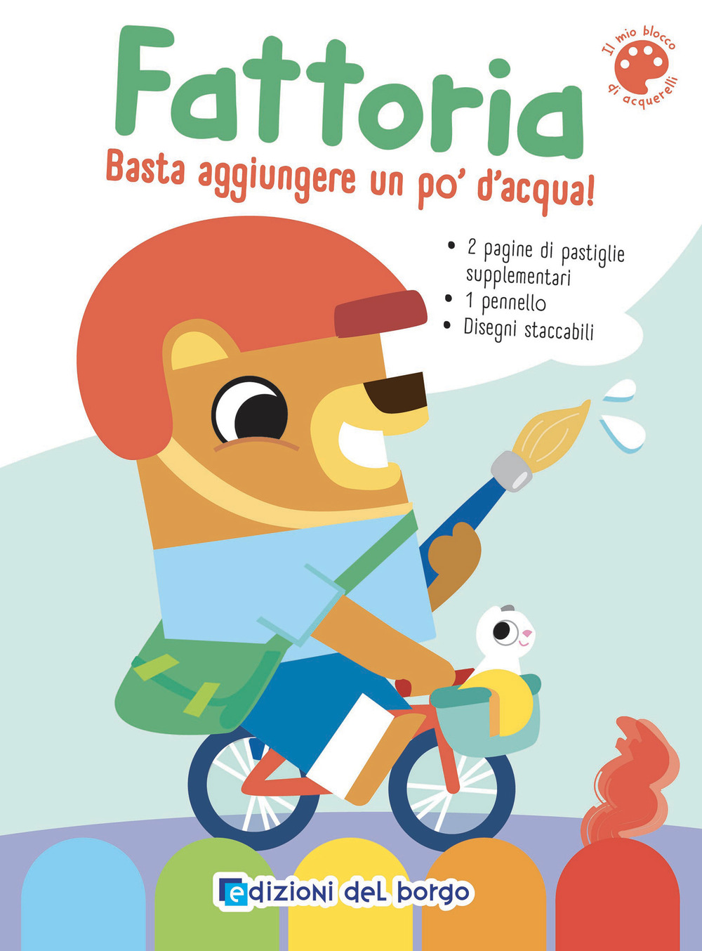 Fattoria. Il mio blocco di acquerelli