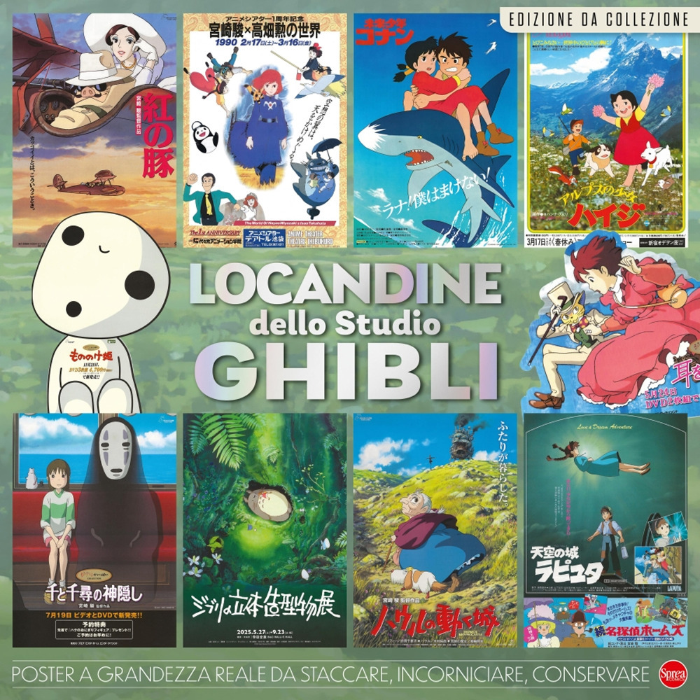 Le locandine più belle dei film dello Studio Ghibli