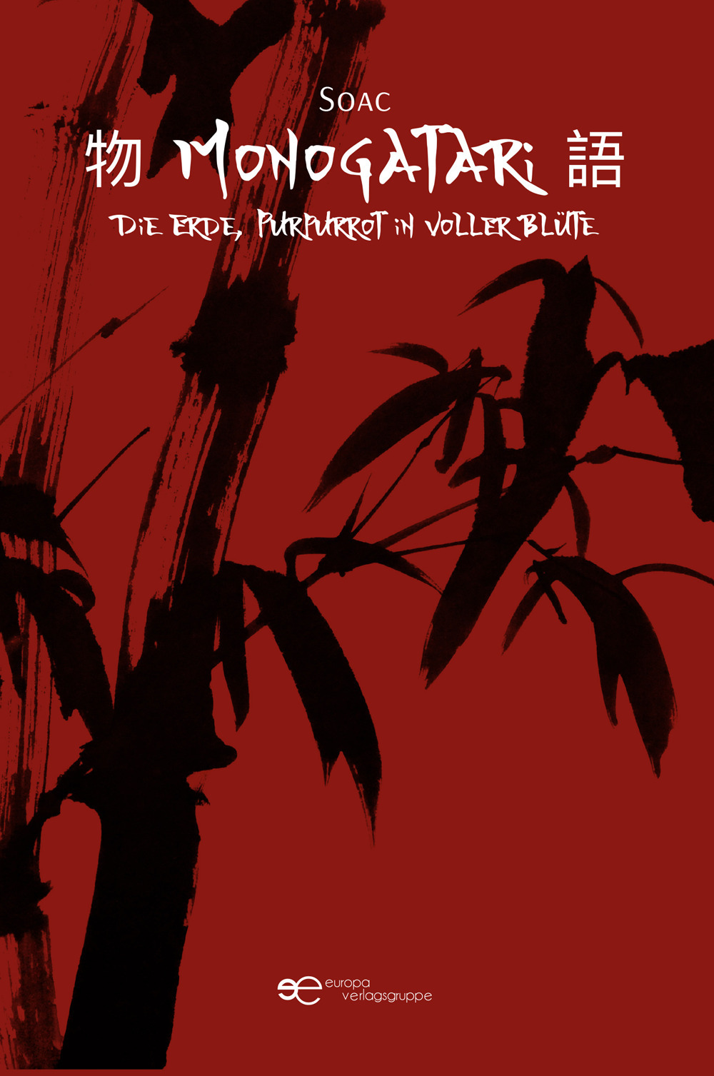 Monogatari. Die Erde, Purpurrot in voller Blüte