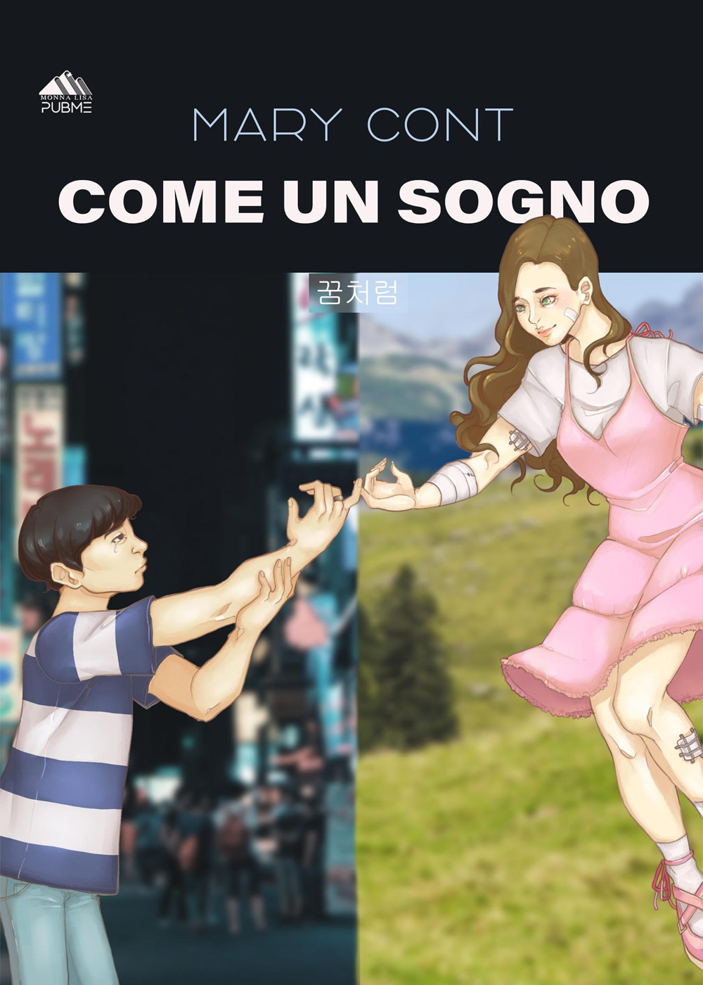 Come un sogno