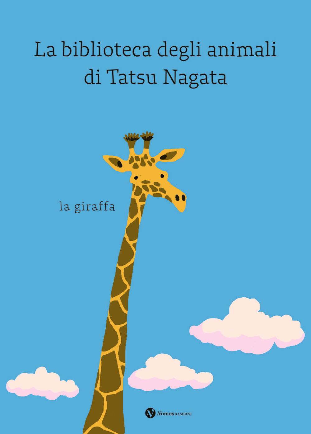 La giraffa. La biblioteca degli animali di Tatsu Nagata