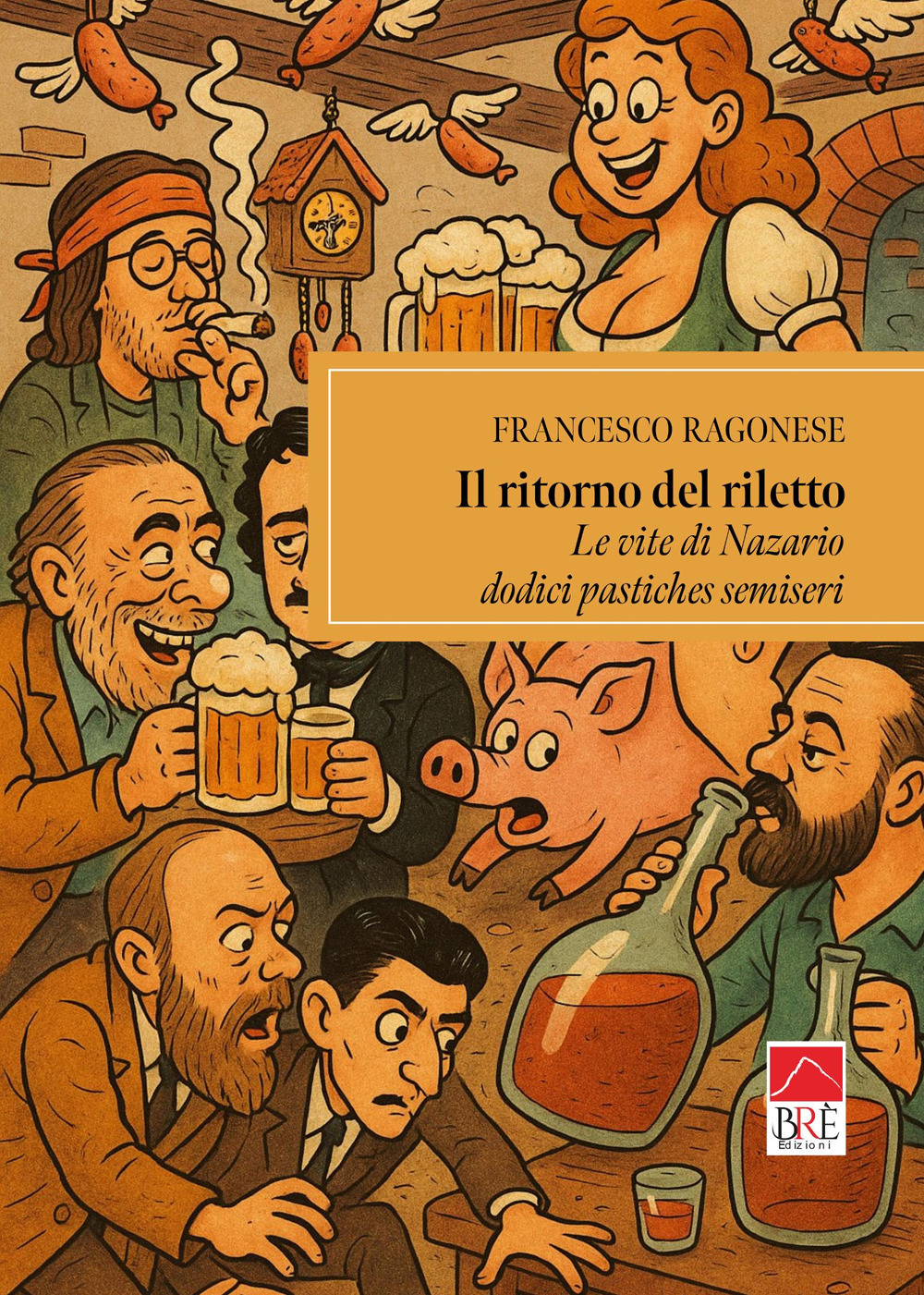 Il ritorno del riletto