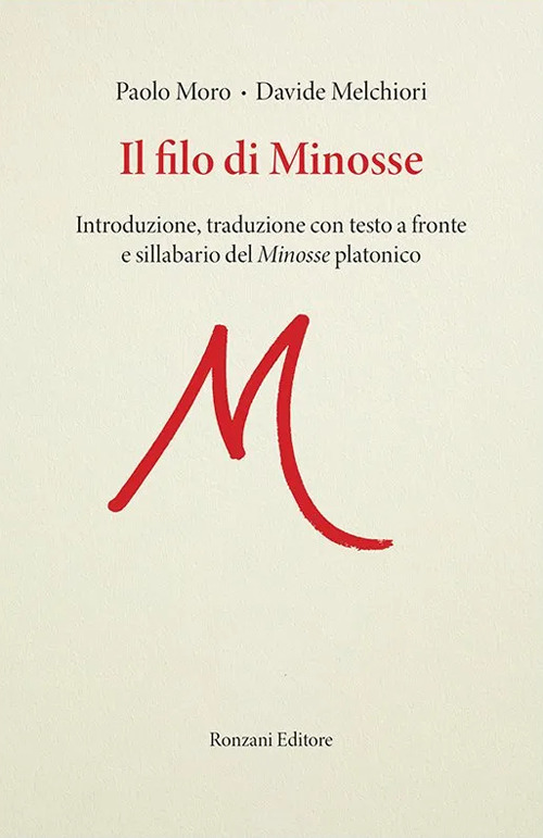 Il filo di Minosse. Testo greco a fronte