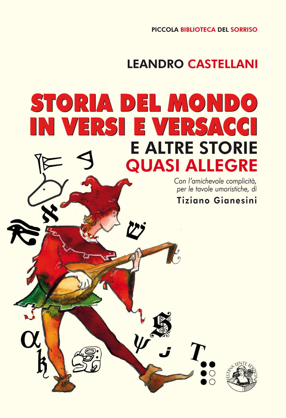 Storia del mondo in versi e versacci e altre storie quasi allegre