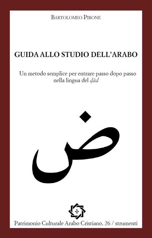 Guida allo studio dell'arabo. Un metodo semplice per entrare passo dopo passo nella lingua del ḍad