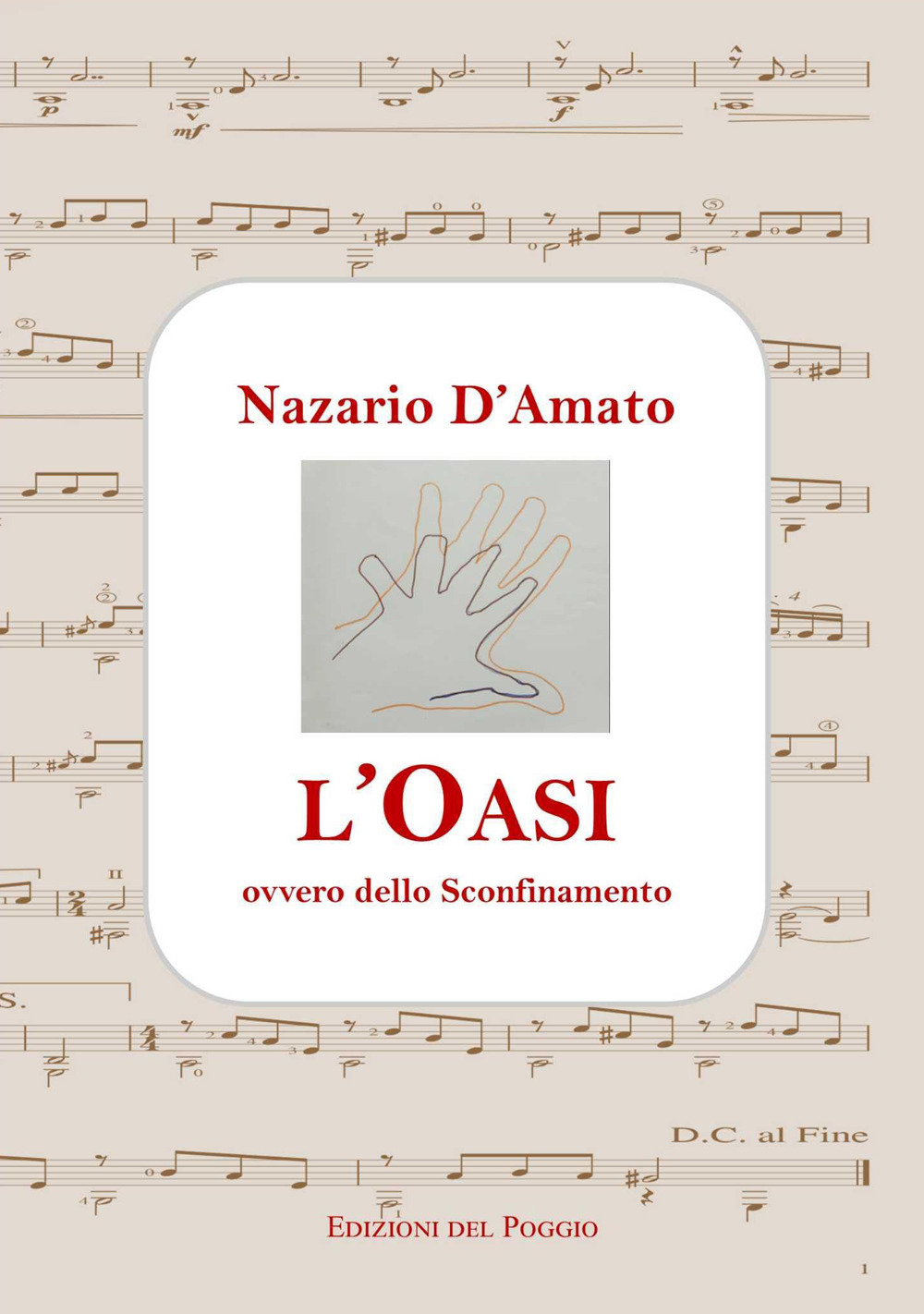 L'oasi ovvero dello sconfinamento