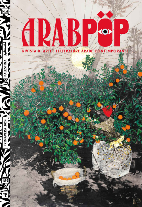 Arabpop. Rivista di arti e letterature arabe contemporanee. Vol. 6: Palestina