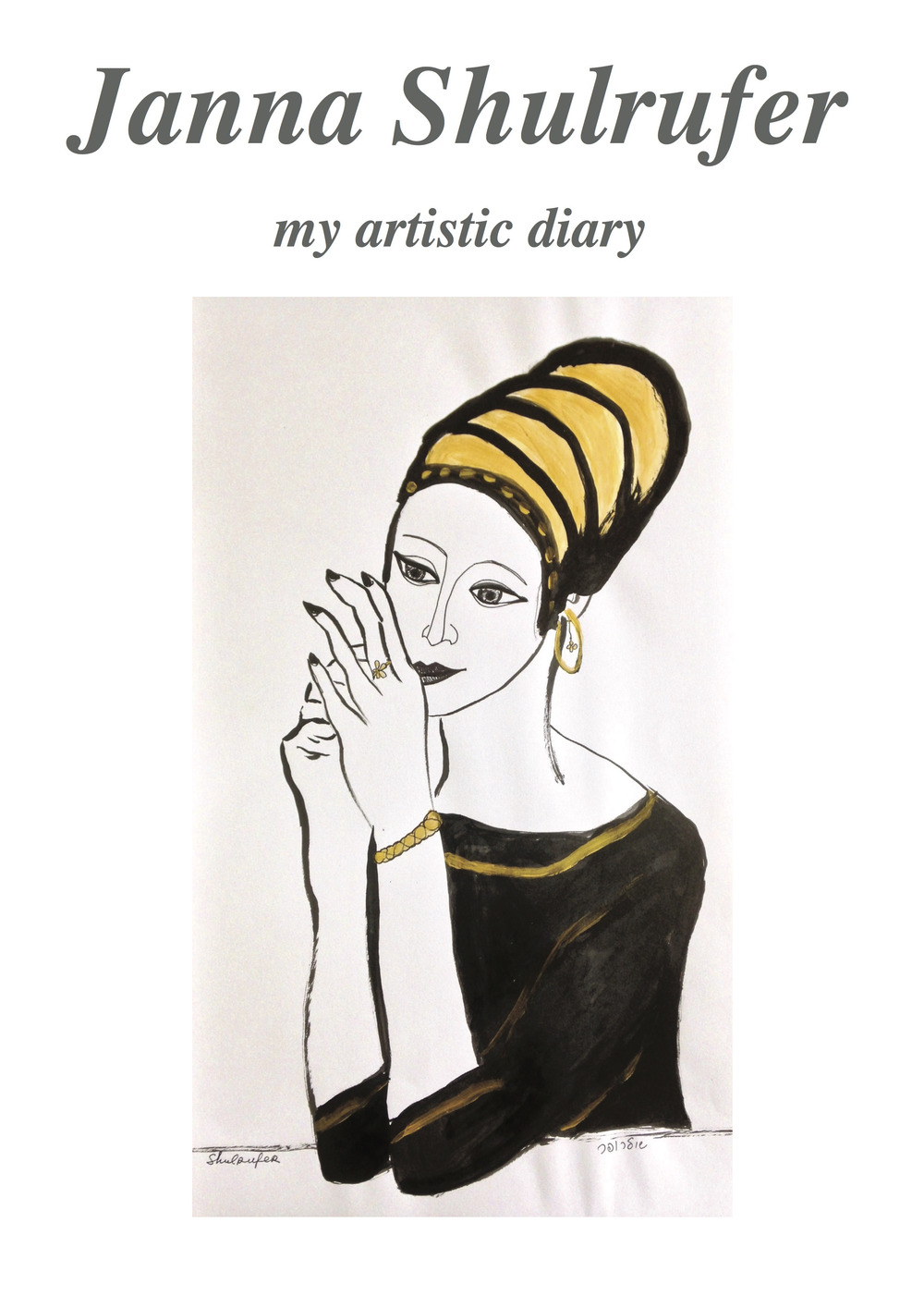 Janna Shulrufer. My artistic diary