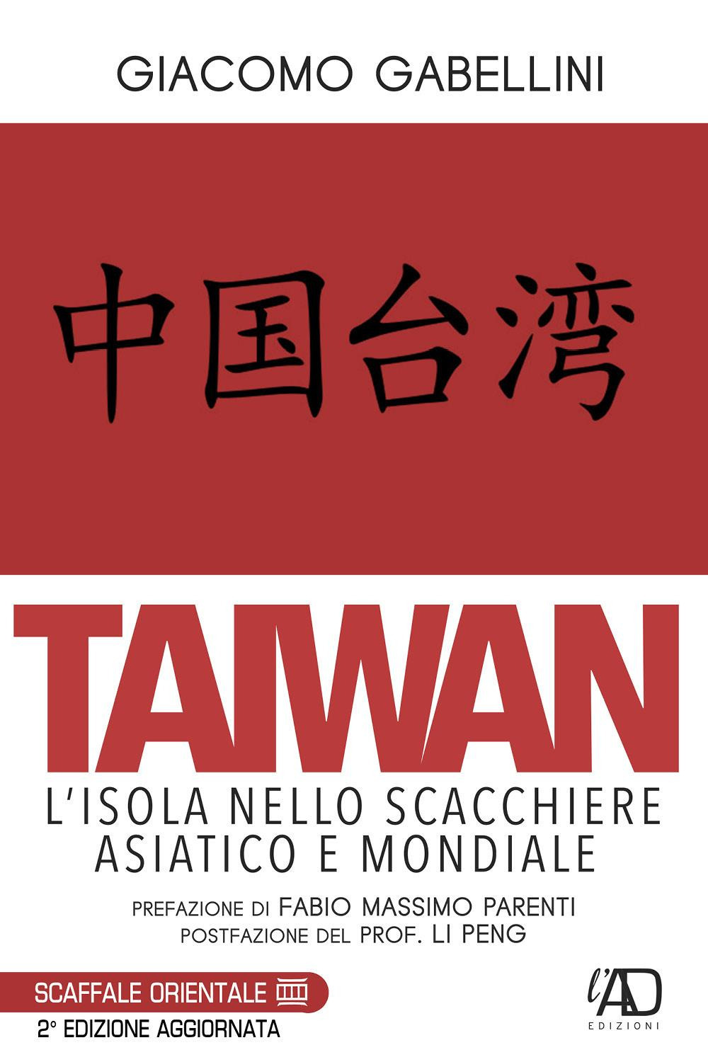Taiwan. L'isola nello scacchiere asiatico e mondiale