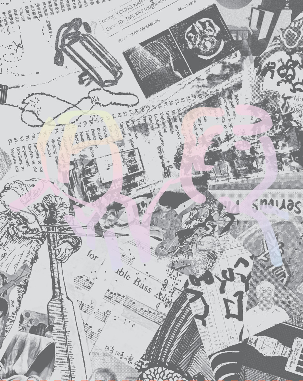 Samson Young. Intentness and songs