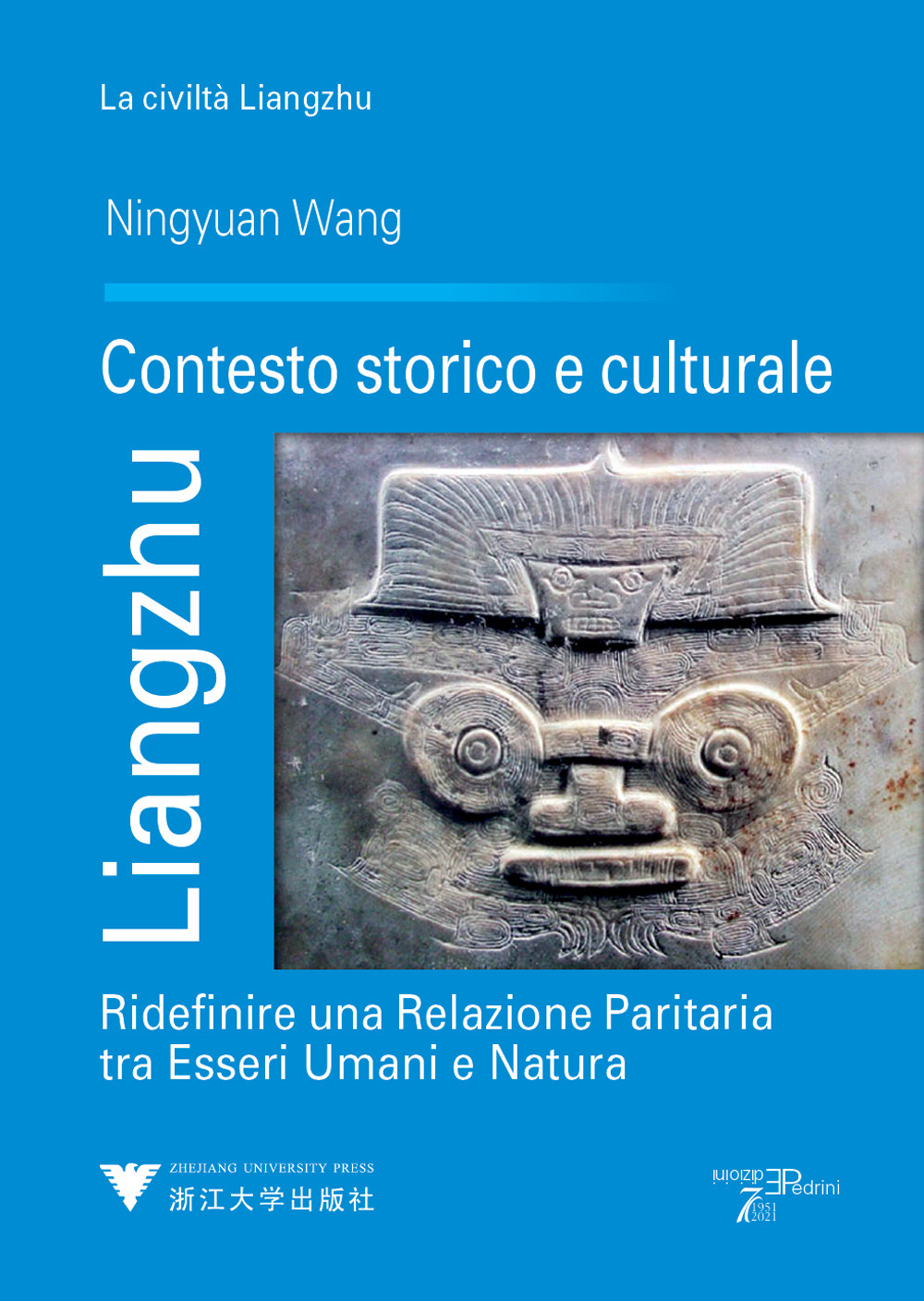 Liangzhu. Contesto storico e culturale. Ridefinire una relazione paritaria tra esseri umani e natura